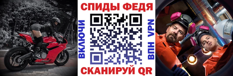 Amphetamine 98% Купить где Абдулино