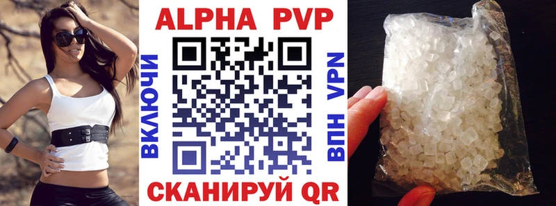 APVP крисы CK Абдулино