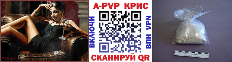 Alpha PVP СК  Купить  Абдулино 