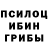 MDMA кристаллы Ekaterina Pochueva