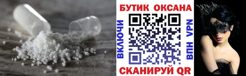 Бутират GHB  Купить где  Абдулино 