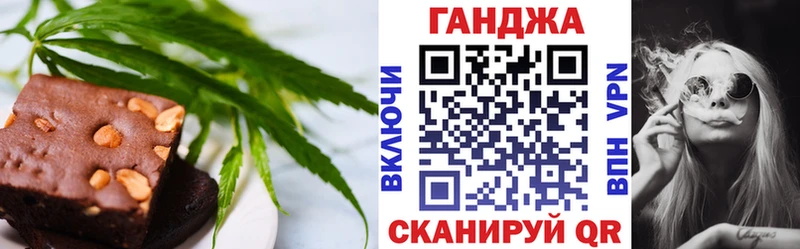 Canna-Cookies марихуана Купить Абдулино