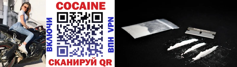 Купить  Абдулино  COCAIN Боливия 