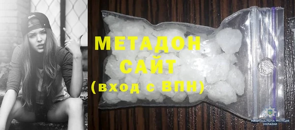 кристаллы Каменка