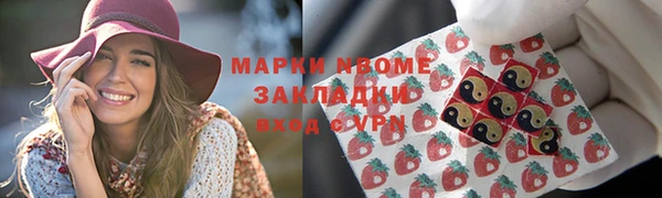 меф Каменногорск