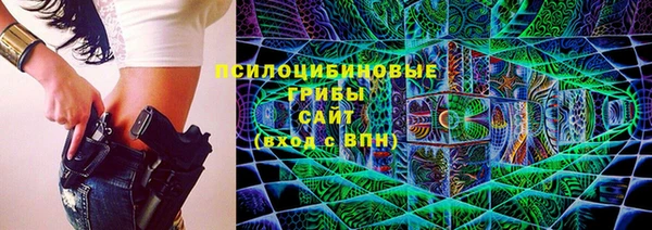 меф Каменногорск