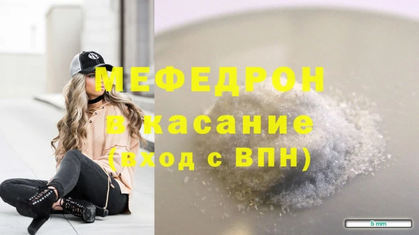 кристаллы Каменка