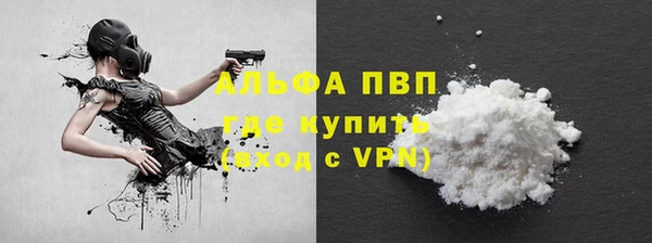 кристаллы Каменка
