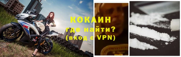 кристаллы Каменка
