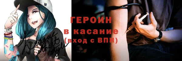 меф Каменногорск