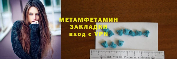 меф Каменногорск