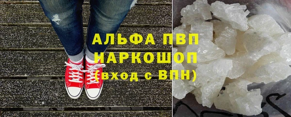 меф Каменногорск