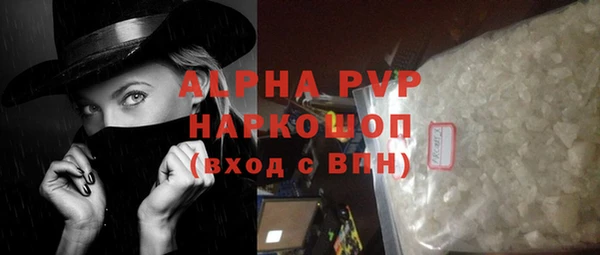 кристаллы Каменка