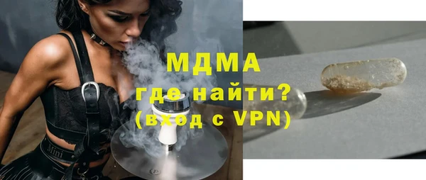 меф Каменногорск
