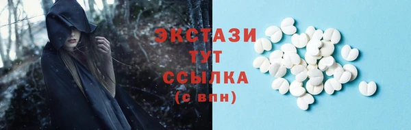 PSILOCYBIN Каменск-Шахтинский