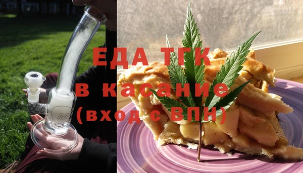 меф Каменногорск