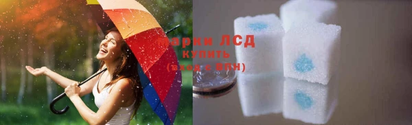 PSILOCYBIN Каменск-Шахтинский