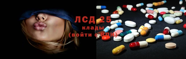 кристаллы Каменка