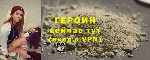 меф Каменногорск