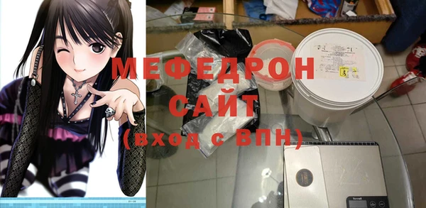 меф Каменногорск