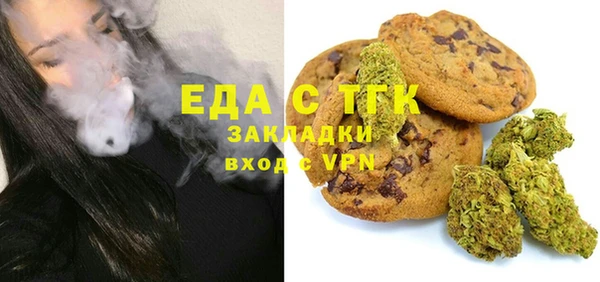 меф Каменногорск
