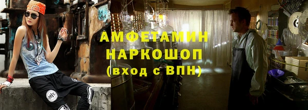 меф Каменногорск