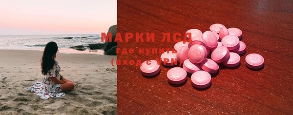кристаллы Каменка
