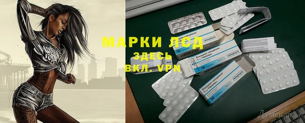 кристаллы Каменка