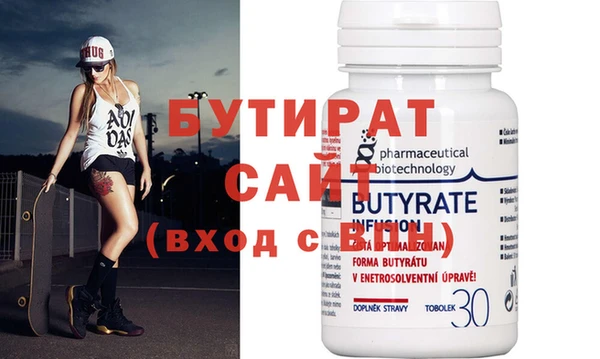 соль курить ск Инта