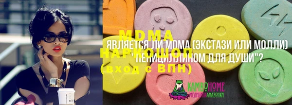 PSILOCYBIN Каменск-Шахтинский