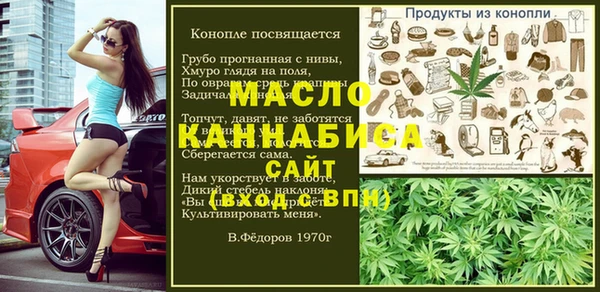 кристаллы Каменка