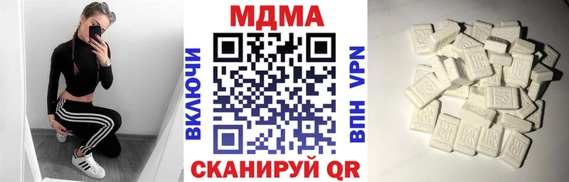Купить закладки  Абдулино  MDMA crystal 