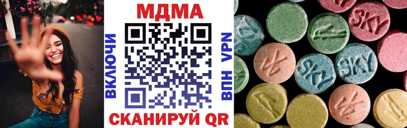 МДМА молли Абдулино