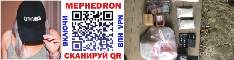 Купить закладки Абдулино Мефедрон кристаллы