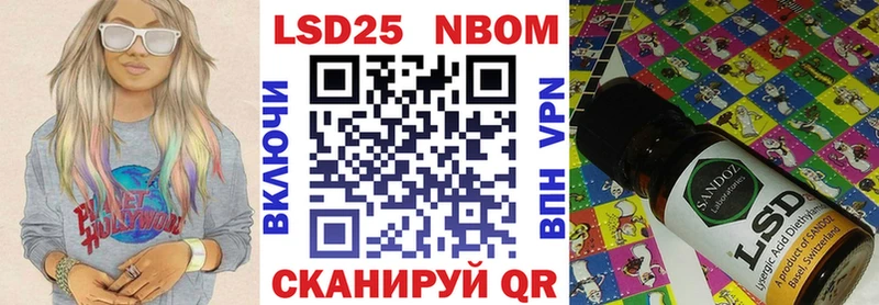 Купить где  Абдулино  Марки N-bome 1,8мг 