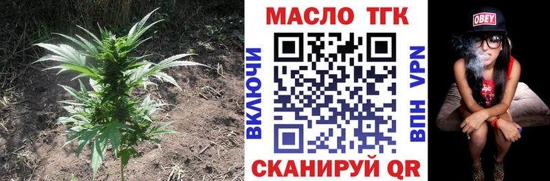 Купить  Абдулино  ТГК вейп с тгк 