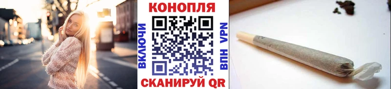 Шишки марихуана White Widow Абдулино