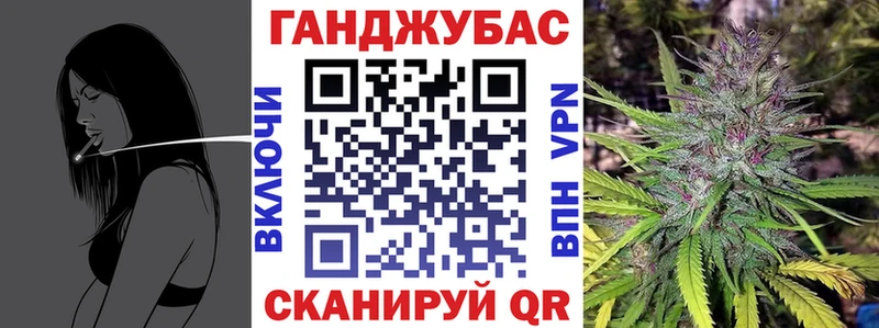 Купить закладки  Абдулино  МАРИХУАНА OG Kush 